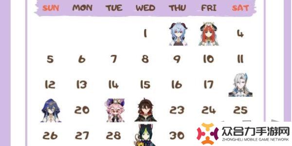 原神角色生日一覽2024 原神角色生日?qǐng)D文介紹