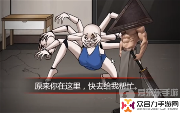 怪談研究所寂寞嶺怪談怎么過 怪談研究所寂寞嶺怪談通過攻略