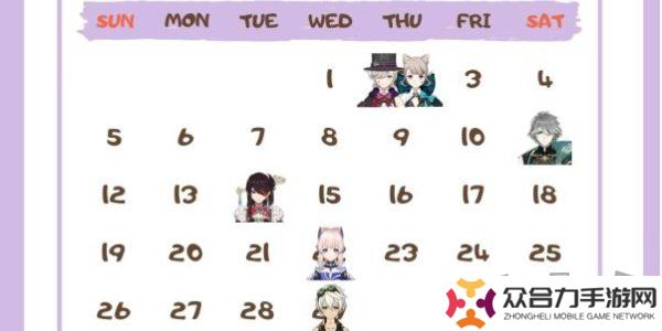 原神角色生日一覽2024 原神角色生日?qǐng)D文介紹