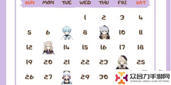 原神角色生日一覽2024 原神角色生日?qǐng)D文介紹