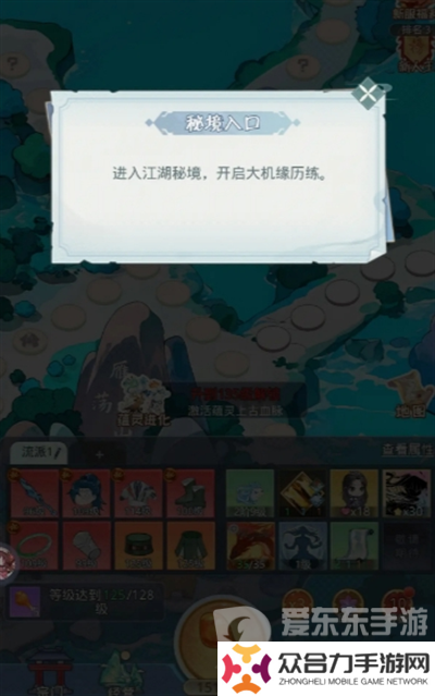 魔境迷宮大冒險(xiǎn)雞腿怎么使用 雞腿使用方法