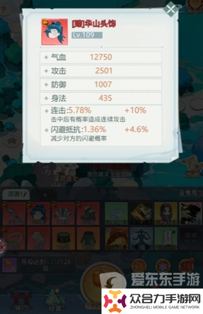 魔境迷宮大冒險(xiǎn)雞腿怎么使用 雞腿使用方法