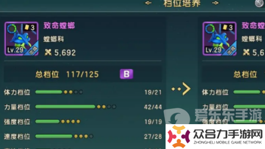 魔力寶貝復(fù)興傳教士玩法攻略大全 傳教士技能
