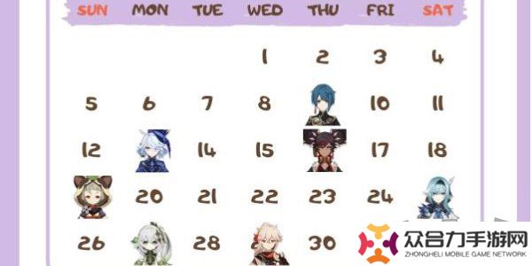 原神角色生日一覽2024 原神角色生日?qǐng)D文介紹