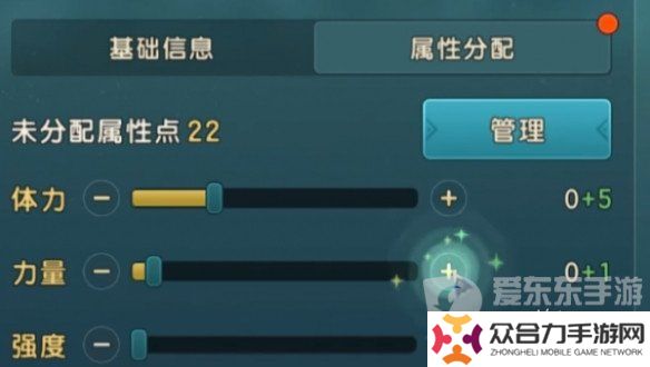 魔力寶貝復(fù)興傳教士玩法攻略大全 傳教士技能