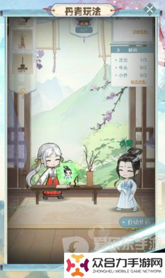 魔境迷宮大冒險(xiǎn)兌換碼是什么 魔境迷宮大冒險(xiǎn)兌換碼最新