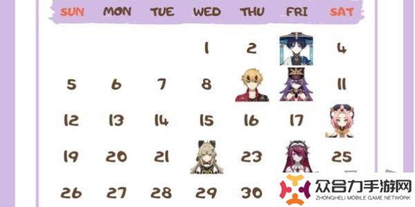 原神角色生日一覽2024 原神角色生日?qǐng)D文介紹