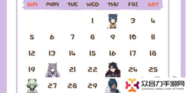 原神角色生日一覽2024 原神角色生日?qǐng)D文介紹