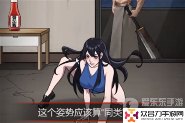 怪談研究所寂寞嶺怪談怎么過(guò) 怪談研究所寂寞嶺怪談通過(guò)攻略