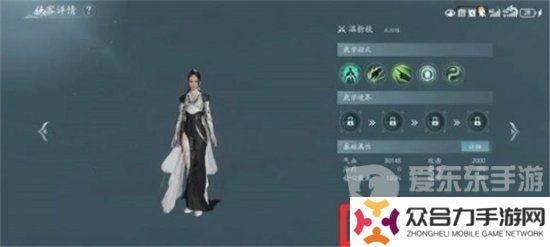 劍網(wǎng)3無界怎么雇傭家園管家 劍網(wǎng)3無界家園管家雇傭方法