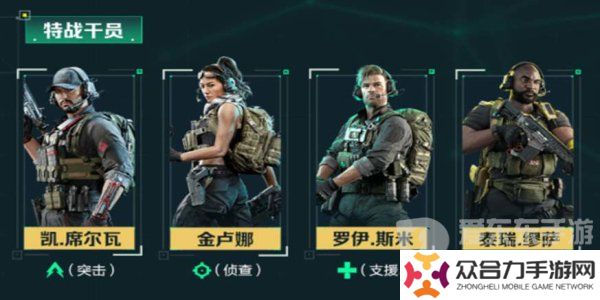 三角洲行動什么時候公測 三角洲行動公測時間一覽2024