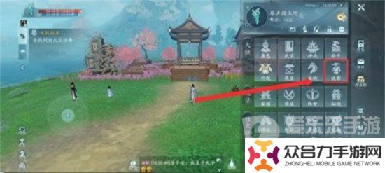 詳細閱讀:劍網(wǎng)3無界怎么雇傭家園管家 劍網(wǎng)3無界家園管家雇傭方法 劍網(wǎng)3無界怎么雇傭家園管家 劍網(wǎng)3無界家園管家雇傭方法