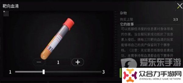 螢火突擊血清怎么獲得 螢火突擊血清獲取方法