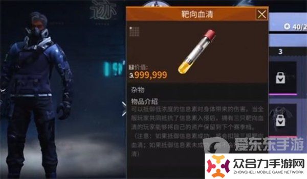 螢火突擊血清怎么獲得 螢火突擊血清獲取方法