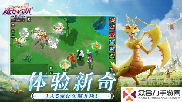 魔力寶貝復(fù)興安卓蘋果互通了嗎 iOS與安卓數(shù)據(jù)是否互通