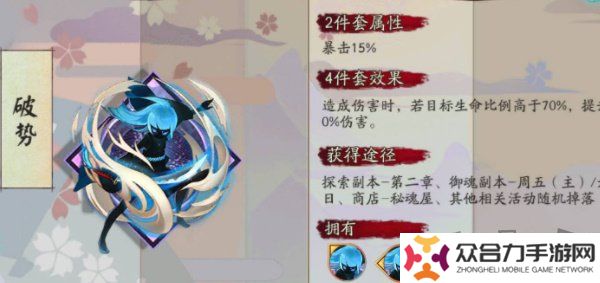 陰陽師鬼切新皮膚蒼狼影狩怎么獲得 鬼切新皮膚蒼狼影狩獲取方法