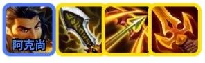金鏟鏟之戰(zhàn)S9恕瑞瑪阿克尚陣容怎么搭配 恕瑞瑪阿克尚陣容推薦