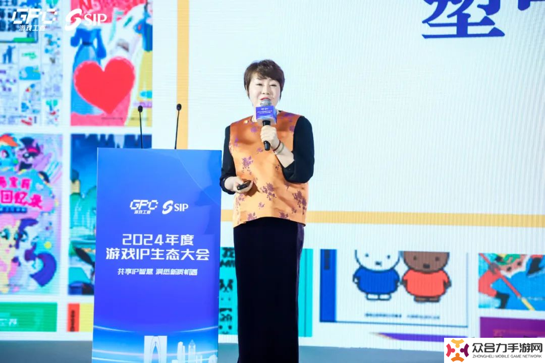 共話行業(yè)新趨勢(shì) 2024年度游戲IP生態(tài)大會(huì)主題會(huì)議**舉辦