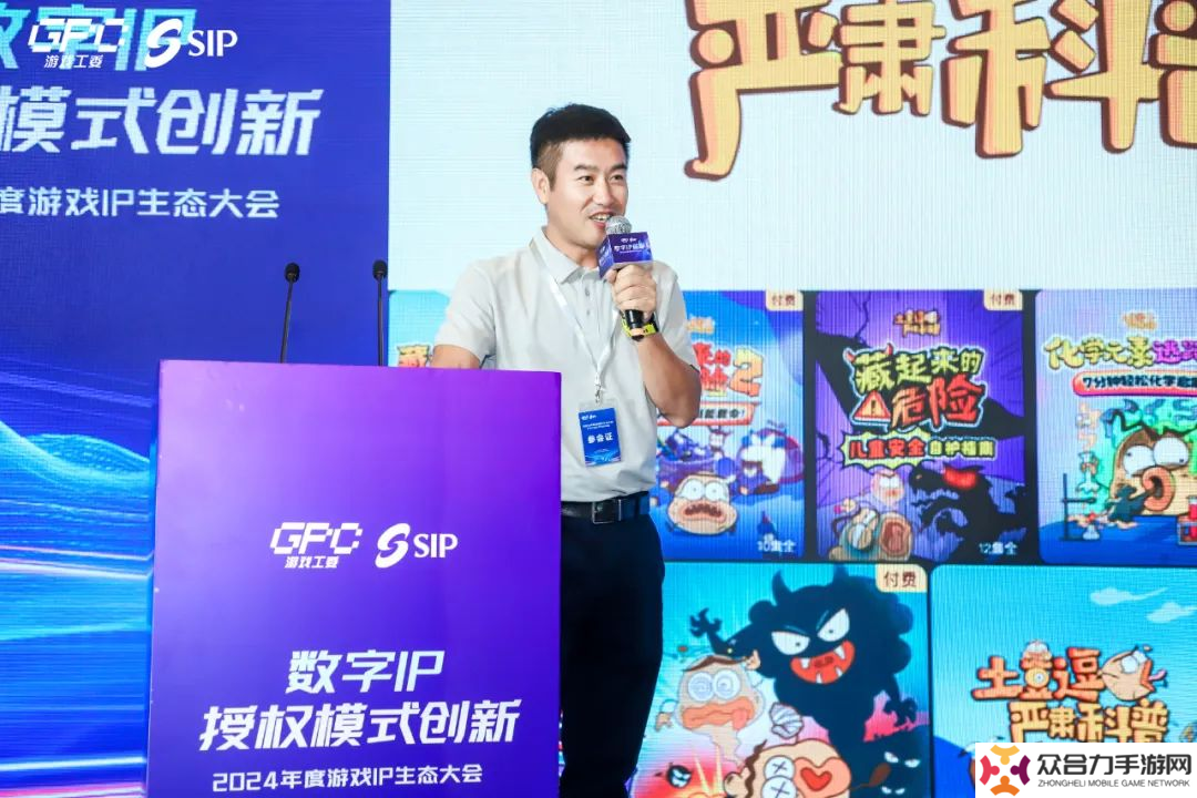 IP授權(quán)模式如何創(chuàng)新？專題會議探討解法