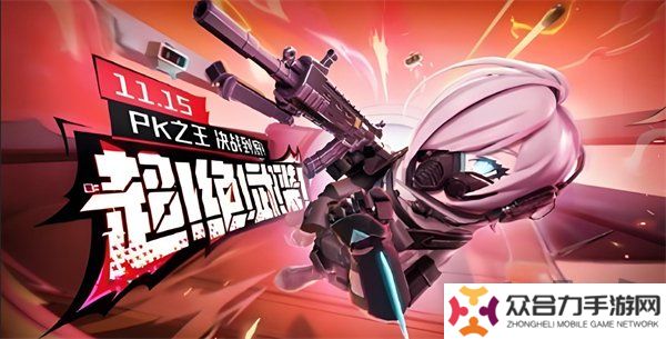 香腸派對ss18賽季新武器爆料最新 香腸派對ss18賽季新武器更新時間一覽