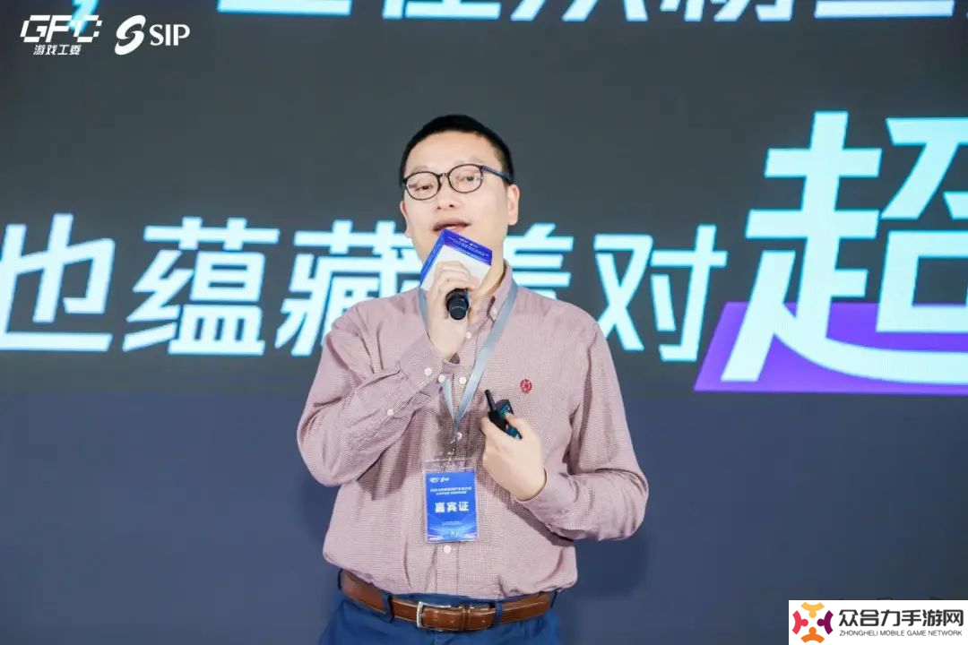 共話行業(yè)新趨勢(shì) 2024年度游戲IP生態(tài)大會(huì)主題會(huì)議**舉辦