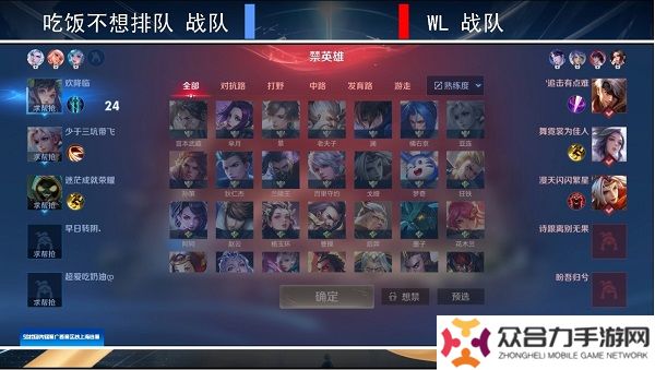 “2024年動(dòng)感地帶·5G校園先鋒賽” 廣西賽區(qū)線上海選賽**落幕