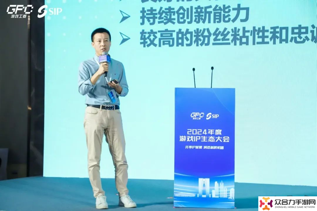 共話行業(yè)新趨勢(shì) 2024年度游戲IP生態(tài)大會(huì)主題會(huì)議**舉辦