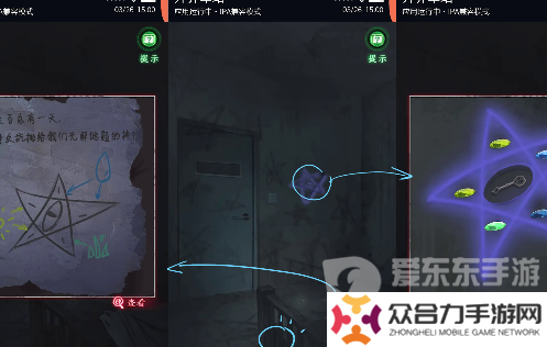 異界車站第四章怎么過 異界車站第四章圖文攻略