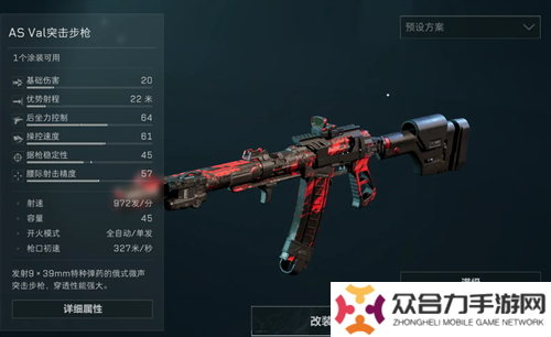 三角洲行動全面戰(zhàn)場突擊步槍強(qiáng)度榜 三角洲行動全面戰(zhàn)場突擊步槍選擇推薦