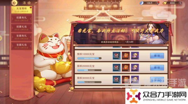 塔王之王2公測(cè)禮包碼有哪些 公測(cè)2024最新禮包碼大全