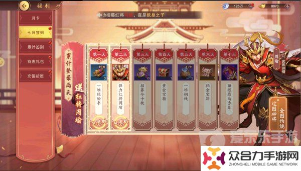塔王之王2公測(cè)禮包碼有哪些 公測(cè)2024最新禮包碼大全