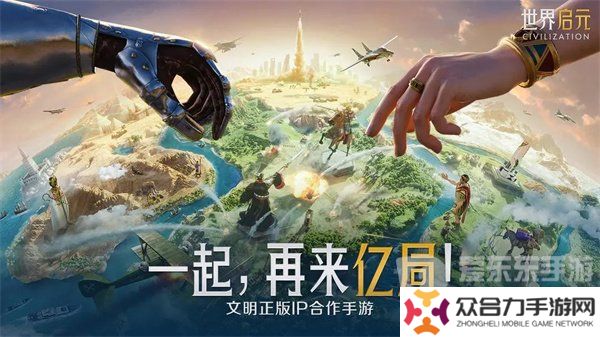 世界啟元兌換碼2024最新大全 世界啟元最新禮包碼匯總