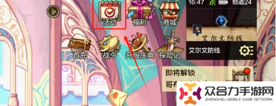 dnf手游最新2024年11月禮包兌換碼 未過期兌換碼福利分享