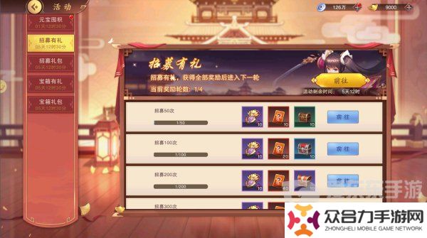 塔王之王2公測(cè)禮包碼有哪些 公測(cè)2024最新禮包碼大全