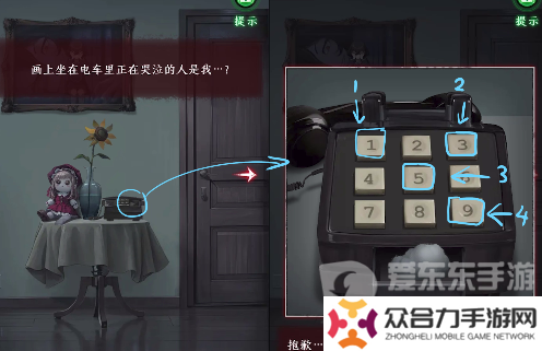 異界車站第四章怎么過 異界車站第四章圖文攻略