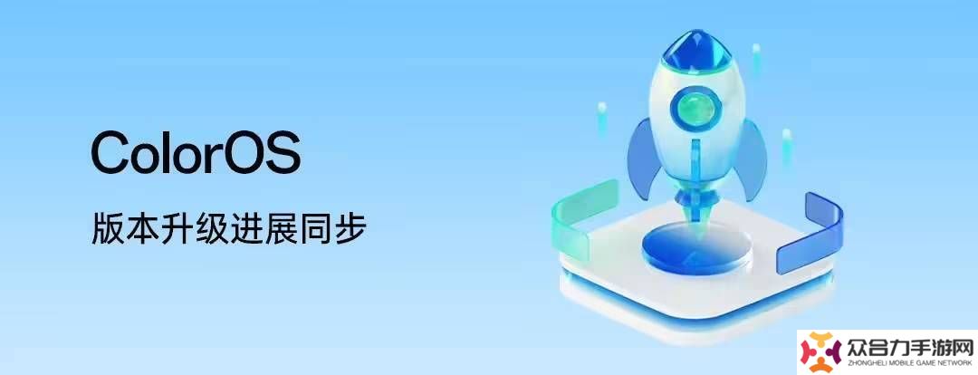 一加多款機(jī)型迎來(lái)ColorOS 15新版本升級(jí)，新功能亮點(diǎn)搶先看！