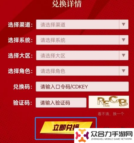 dnf手游最新2024年11月禮包兌換碼 未過期兌換碼福利分享