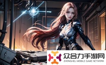 91在線無嗎？精品cos貂蟬角色體驗：從服飾到妝容的全方位解讀
