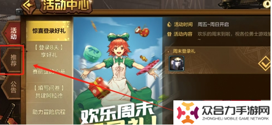 dnf手游最新2024年11月禮包兌換碼 未過期兌換碼福利分享