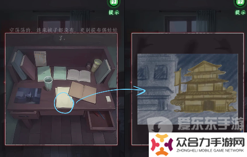 異界車站第四章怎么過 異界車站第四章圖文攻略