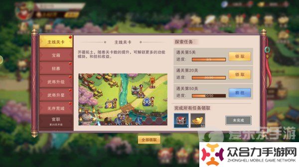 塔王之王2公測(cè)禮包碼有哪些 公測(cè)2024最新禮包碼大全