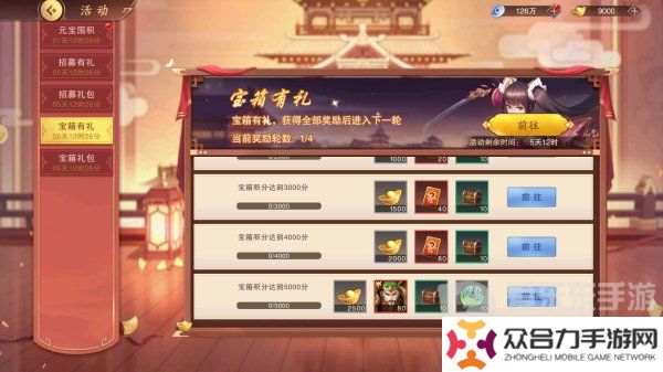 塔王之王2公測(cè)禮包碼有哪些 公測(cè)2024最新禮包碼大全