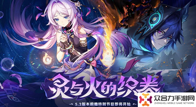 原神5.2前瞻兌換碼有什么 最新前瞻兌換碼大全