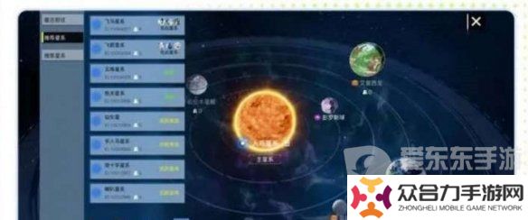 創(chuàng)造吧我們的星球開局星球怎么選 開局星球選擇攻略