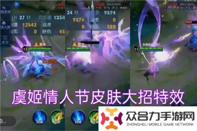 王者榮耀