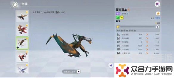 創(chuàng)造吧我們的星球飛行坐騎是什么 創(chuàng)造吧我們的星球飛行坐騎大全