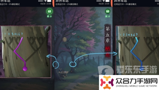 異界車站第五章怎么過 異界車站第五章通關攻略