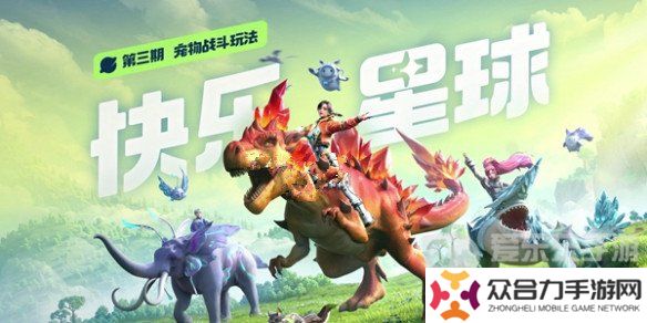 創(chuàng)造吧我們的星球無法降落了怎么辦 無法降落解決方法一覽
