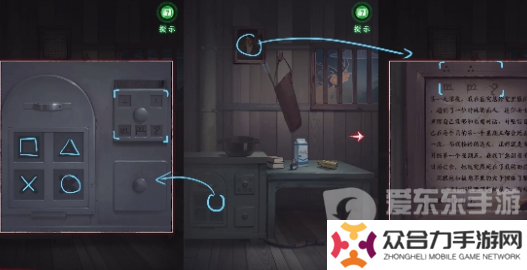異界車站第五章怎么過 異界車站第五章通關攻略