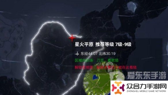 創(chuàng)造吧我們的星球無法降落了怎么辦 無法降落解決方法一覽